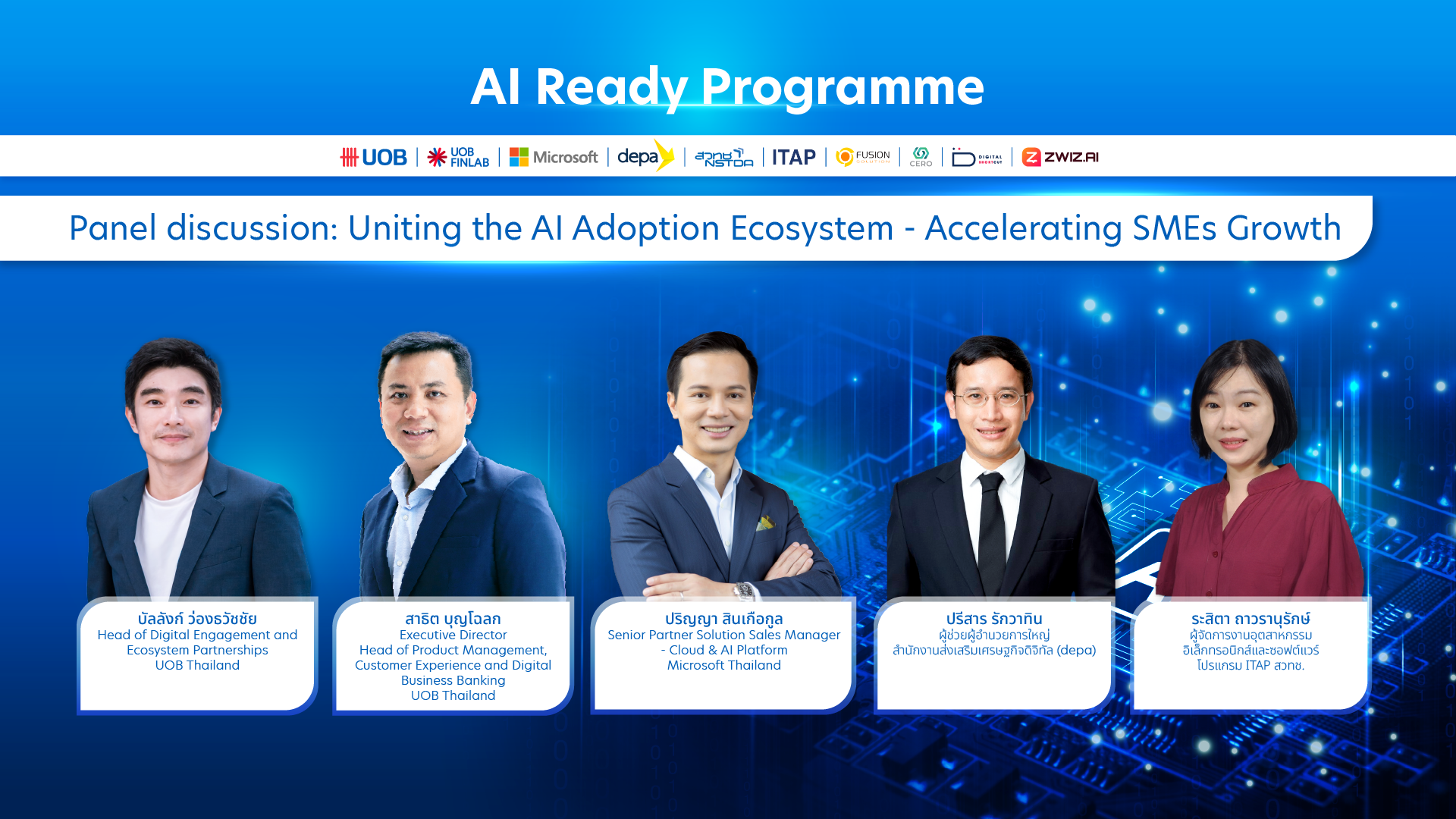 ชวนผู้ประกอบการ นำ AI ไปใช้ในธุรกิจ ในงาน UOB AI Ready Programme