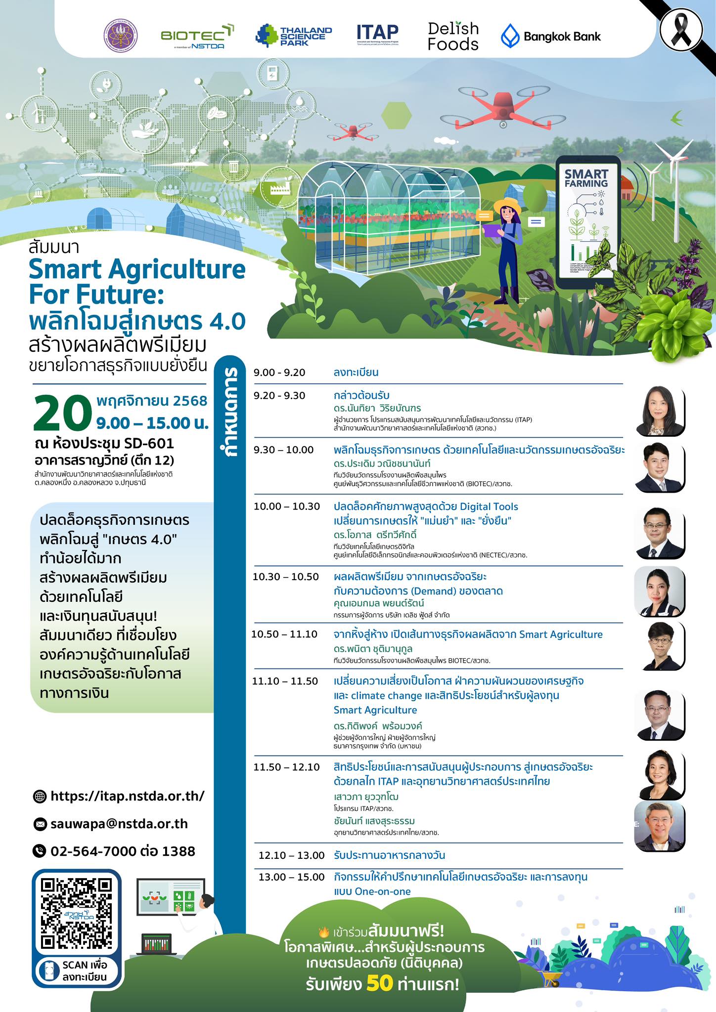 577110458_1150044423900306_4825913182560857134_n